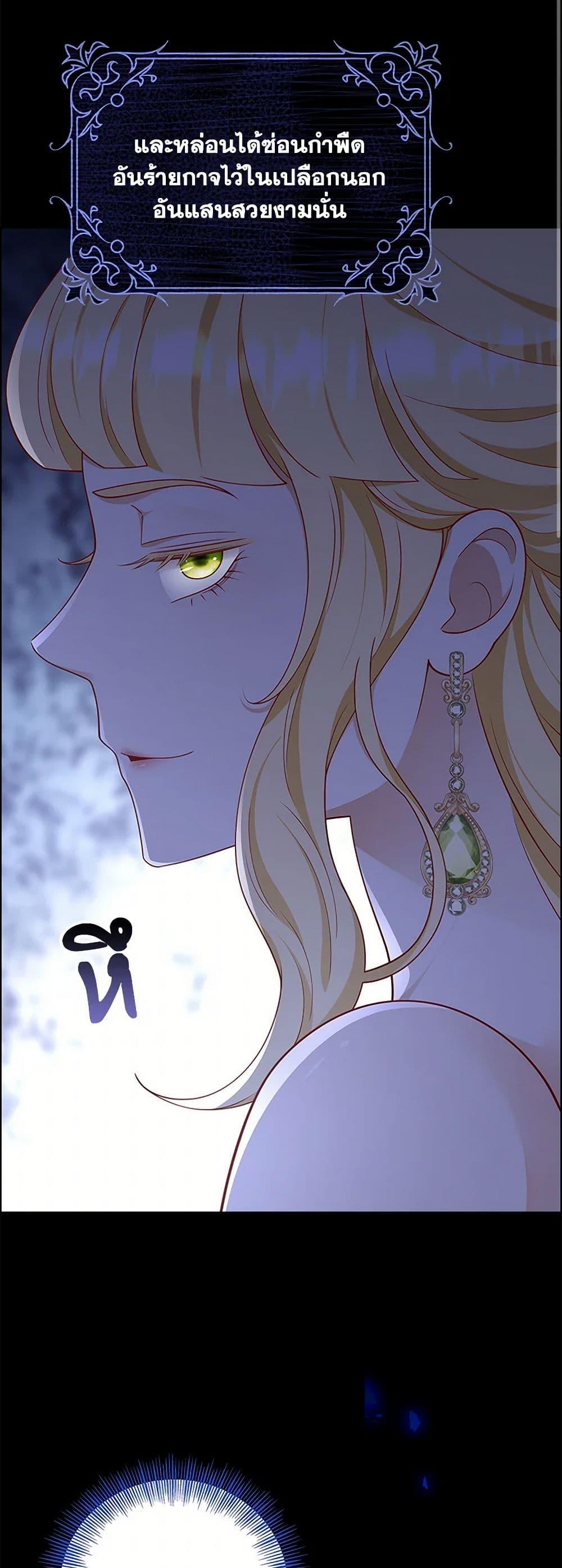 Manga-lc-com อ่านมังงะ อ่านการ์ตูน ออนไลน์ ฟรี After the Frozen Heart Melts ตอนที่ 1 2 3 4 5 6 7 8 9 10 11 12 13 14 ฟรี ไม่มีโฆษณา Manga-lc - อ่าน มังงะ อ่าน การ์ตูน ออนไลน์ อ่านมังงะ ฟรี