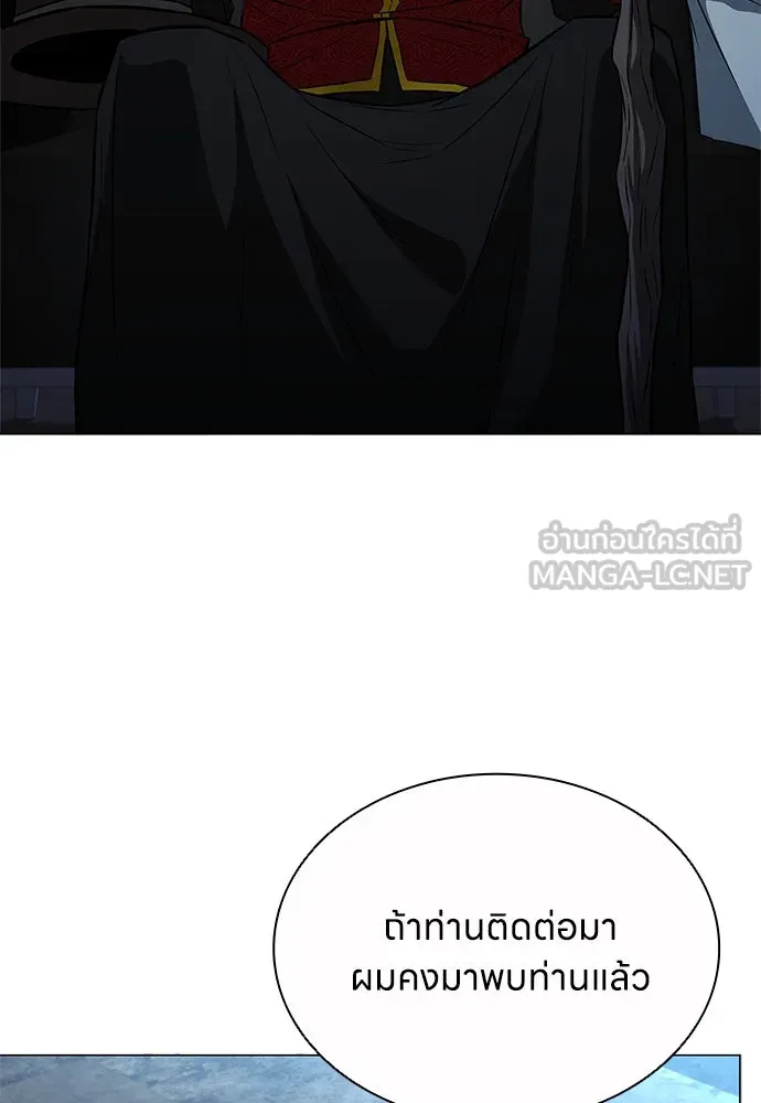 อัยการสายโหด ตอนที่ 13 รูปที่ 21