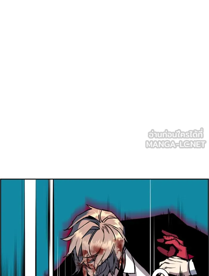 พี่ชายสายบอดี้การ์ด ตอนที่ 47 รูปที่ 12