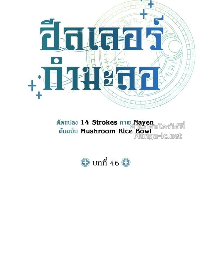 Doujin-Lc- อ่าน โดจิน มังฮวา เกาหลี ญี่ปุ่น จีน แปลไทย ฮีลเลอร์กำมะลอ ตอนที่ 1 2 3 4 5 6 7 8 9 10 11 12 13 14 ฟรี ไม่มีโฆษณา อ่าน โดจิน Manhwa เกาหลี ญี่ปุ่น จีน เรามีครบ คัดมาให้เน้นๆ โดจิน 18+ รับประกันความฟินโดย Doujin Lc