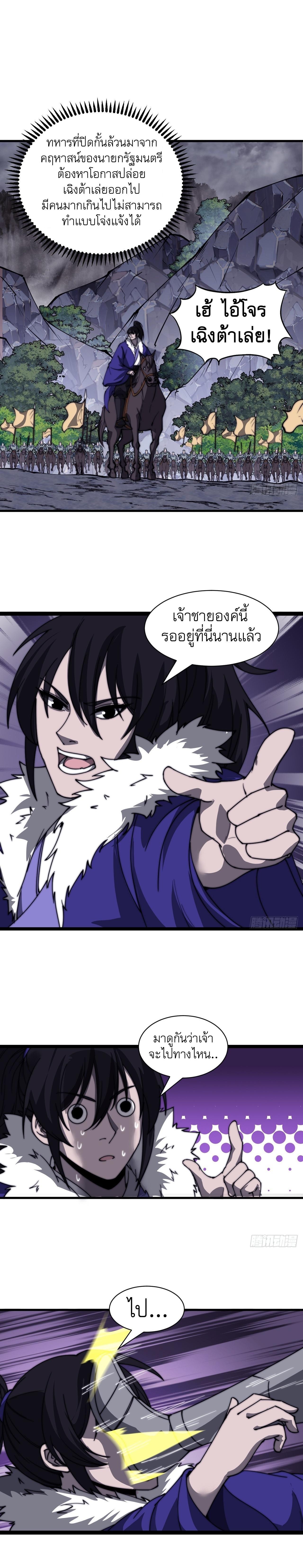 Manga-lc-com อ่านมังงะ อ่านการ์ตูน ออนไลน์ ฟรี It Starts With A Mountain ตอนที่ 1 2 3 4 5 6 7 8 9 10 11 12 13 14 ฟรี ไม่มีโฆษณา Manga-lc - อ่าน มังงะ อ่าน การ์ตูน ออนไลน์ อ่านมังงะ ฟรี