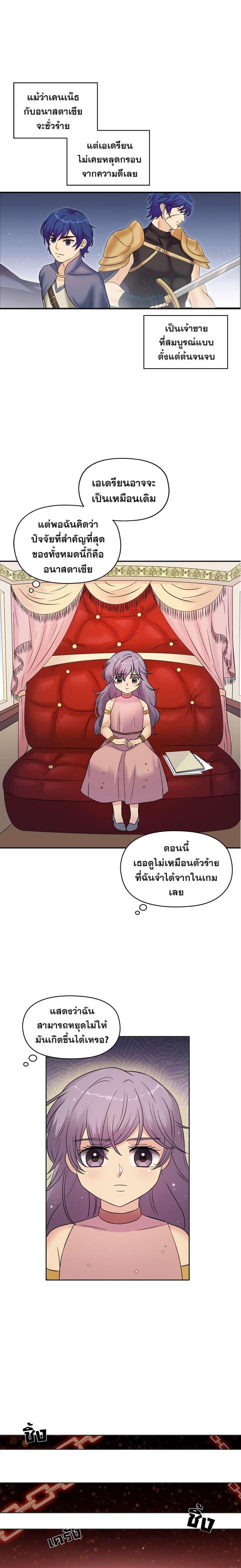 Manga-lc-com อ่านมังงะ อ่านการ์ตูน ออนไลน์ ฟรี I was Reborn as the Villainess’ Father and I Need XXX to Survive! ตอนที่ 1 2 3 4 5 6 7 8 9 10 11 12 13 14 ฟรี ไม่มีโฆษณา Manga-lc - อ่าน มังงะ อ่าน การ์ตูน ออนไลน์ อ่านมังงะ ฟรี