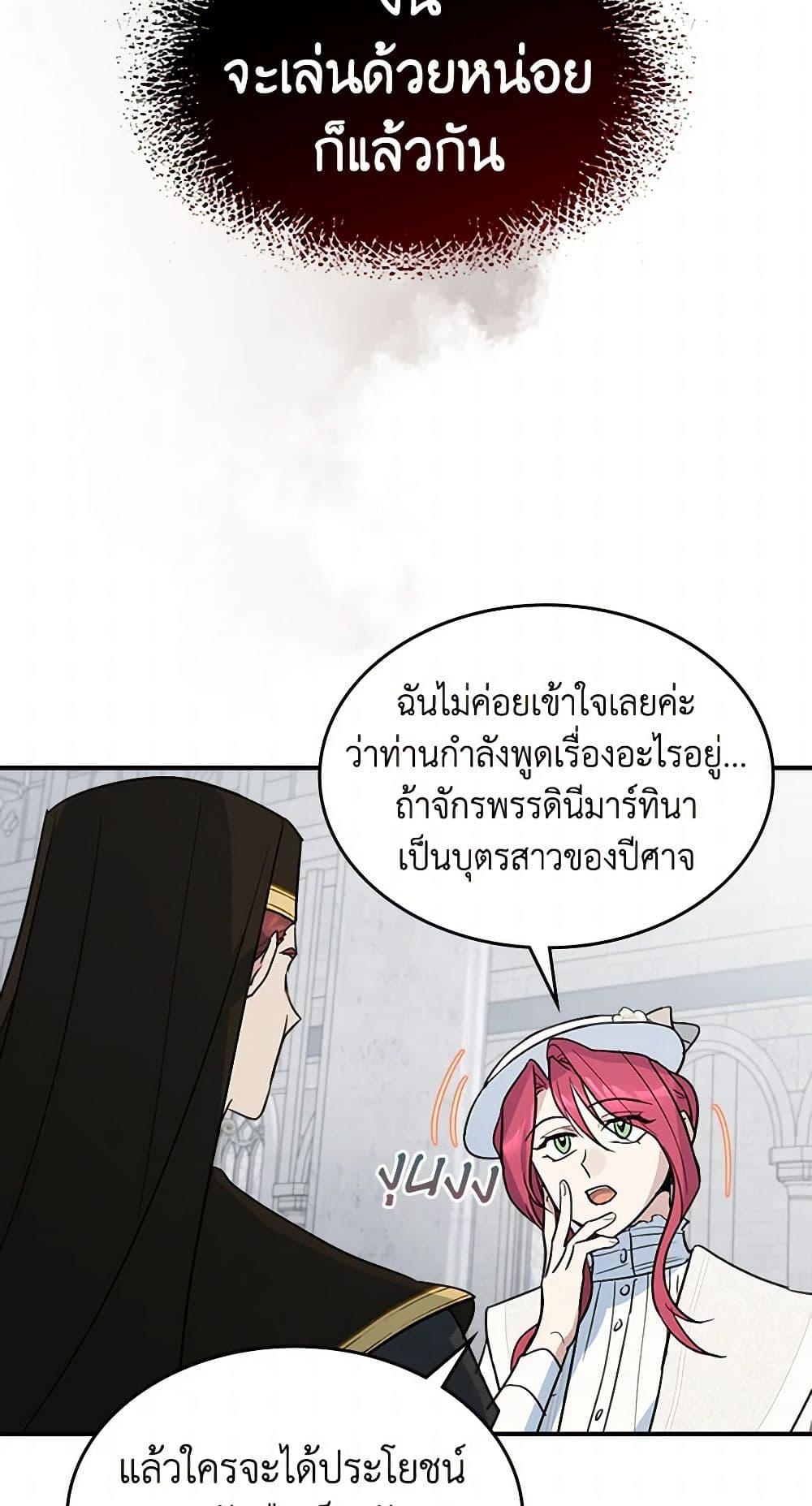 Manga-lc-com อ่านมังงะ อ่านการ์ตูน ออนไลน์ ฟรี The Lady and the Beast ตอนที่ 1 2 3 4 5 6 7 8 9 10 11 12 13 14 ฟรี ไม่มีโฆษณา Manga-lc - อ่าน มังงะ อ่าน การ์ตูน ออนไลน์ อ่านมังงะ ฟรี