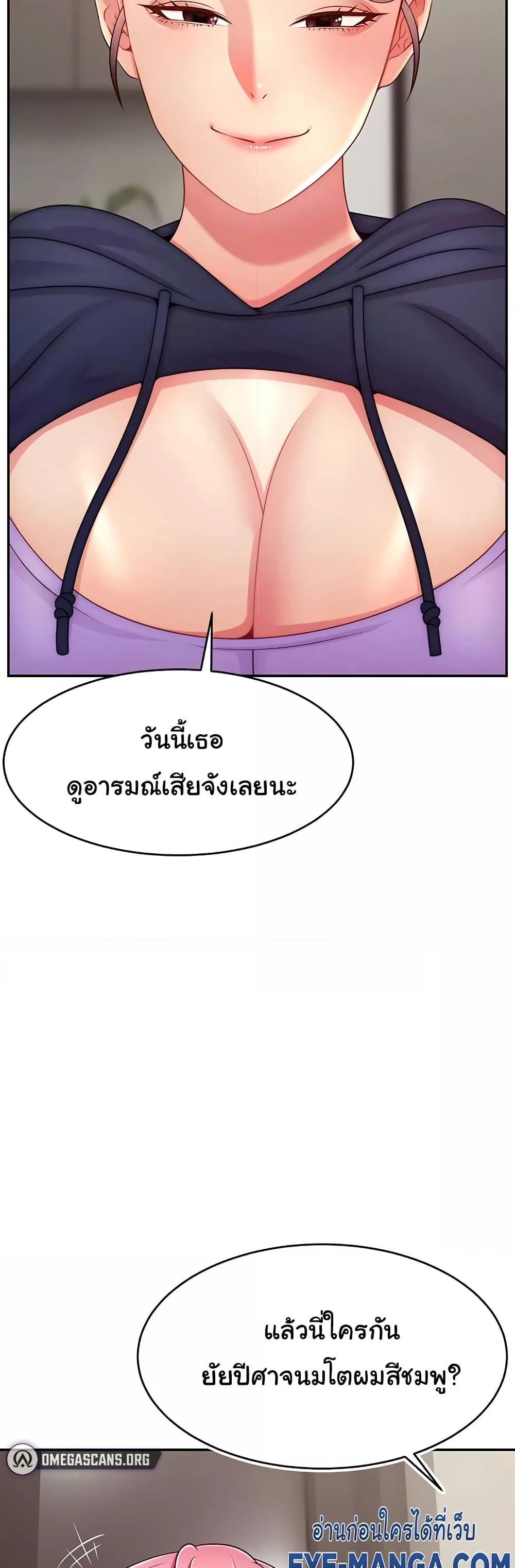 Doujin-Lc- อ่าน โดจิน มังฮวา เกาหลี ญี่ปุ่น จีน แปลไทย Making Friends With Streamers by Hacking! ตอนที่ 1 2 3 4 5 6 7 8 9 10 11 12 13 14 ฟรี ไม่มีโฆษณา อ่าน โดจิน Manhwa เกาหลี ญี่ปุ่น จีน เรามีครบ คัดมาให้เน้นๆ โดจิน 18+ รับประกันความฟินโดย  Doujin Lc