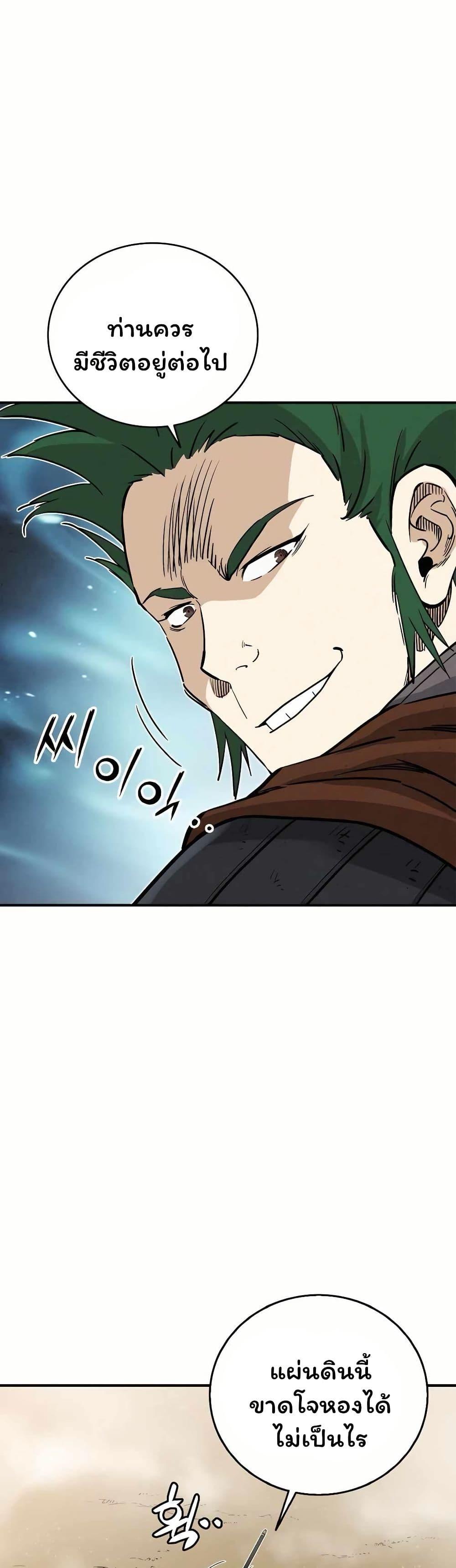 Manga-lc-com อ่านมังงะ อ่านการ์ตูน ออนไลน์ ฟรี I Reincarnated as a Legendary Surgeon ตอนที่ 1 2 3 4 5 6 7 8 9 10 11 12 13 14 ฟรี ไม่มีโฆษณา Manga-lc - อ่าน มังงะ อ่าน การ์ตูน ออนไลน์ อ่านมังงะ ฟรี