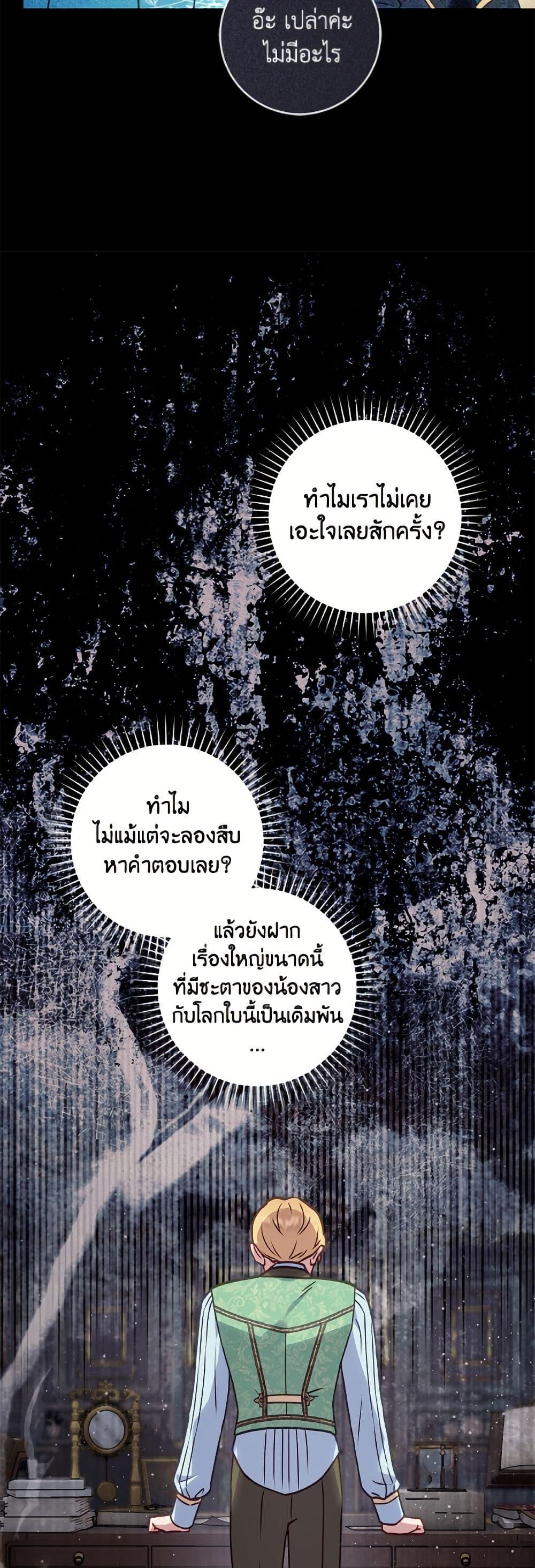Manga-lc-com อ่านมังงะ อ่านการ์ตูน ออนไลน์ ฟรี I’ll Predict Your Happy Ending ตอนที่ 1 2 3 4 5 6 7 8 9 10 11 12 13 14 ฟรี ไม่มีโฆษณา Manga-lc - อ่าน มังงะ อ่าน การ์ตูน ออนไลน์ อ่านมังงะ ฟรี