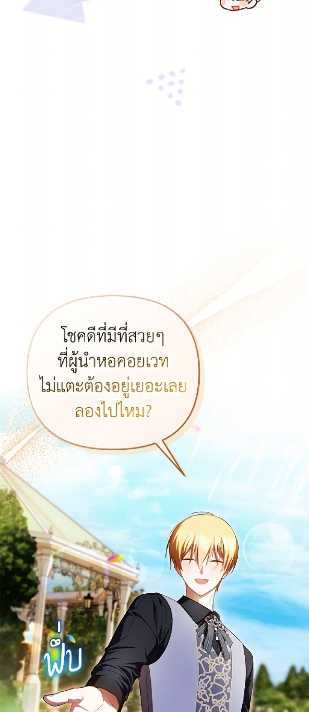 Manga-lc-com อ่านมังงะ อ่านการ์ตูน ออนไลน์ ฟรี It’s My First Time Being Loved ตอนที่ 1 2 3 4 5 6 7 8 9 10 11 12 13 14 ฟรี ไม่มีโฆษณา Manga-lc - อ่าน มังงะ อ่าน การ์ตูน ออนไลน์ อ่านมังงะ ฟรี
