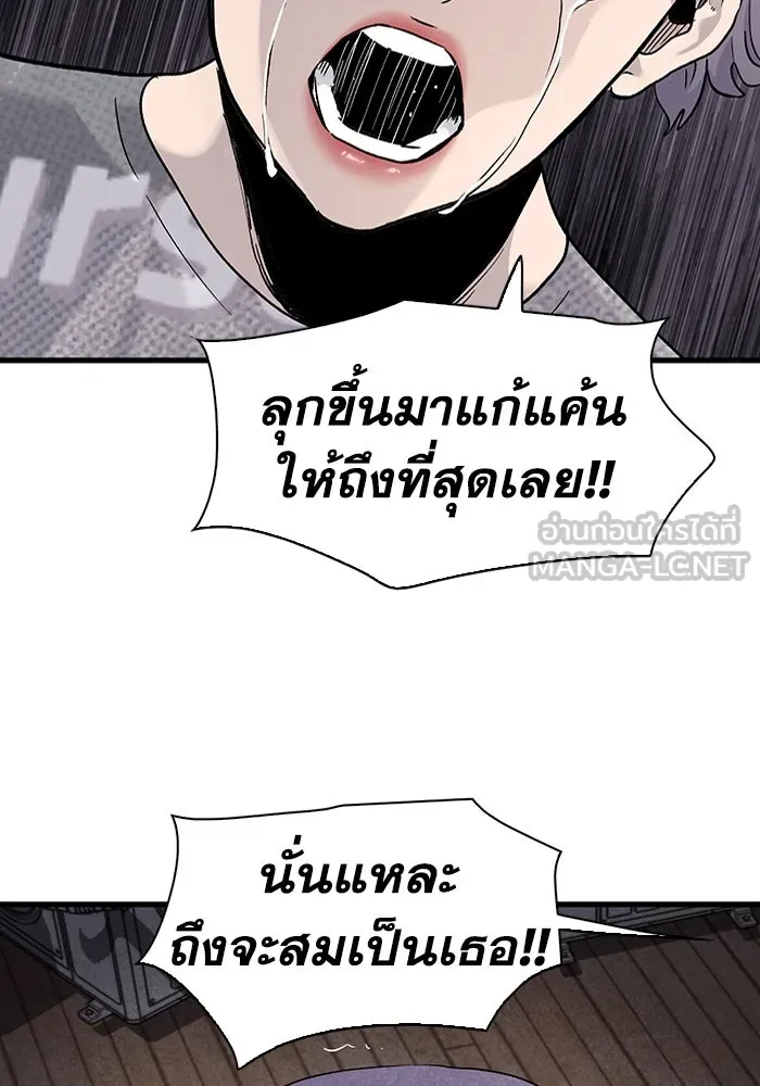 มีนา เกิดมาล่า ตอนที่ 67 รูปที่ 36