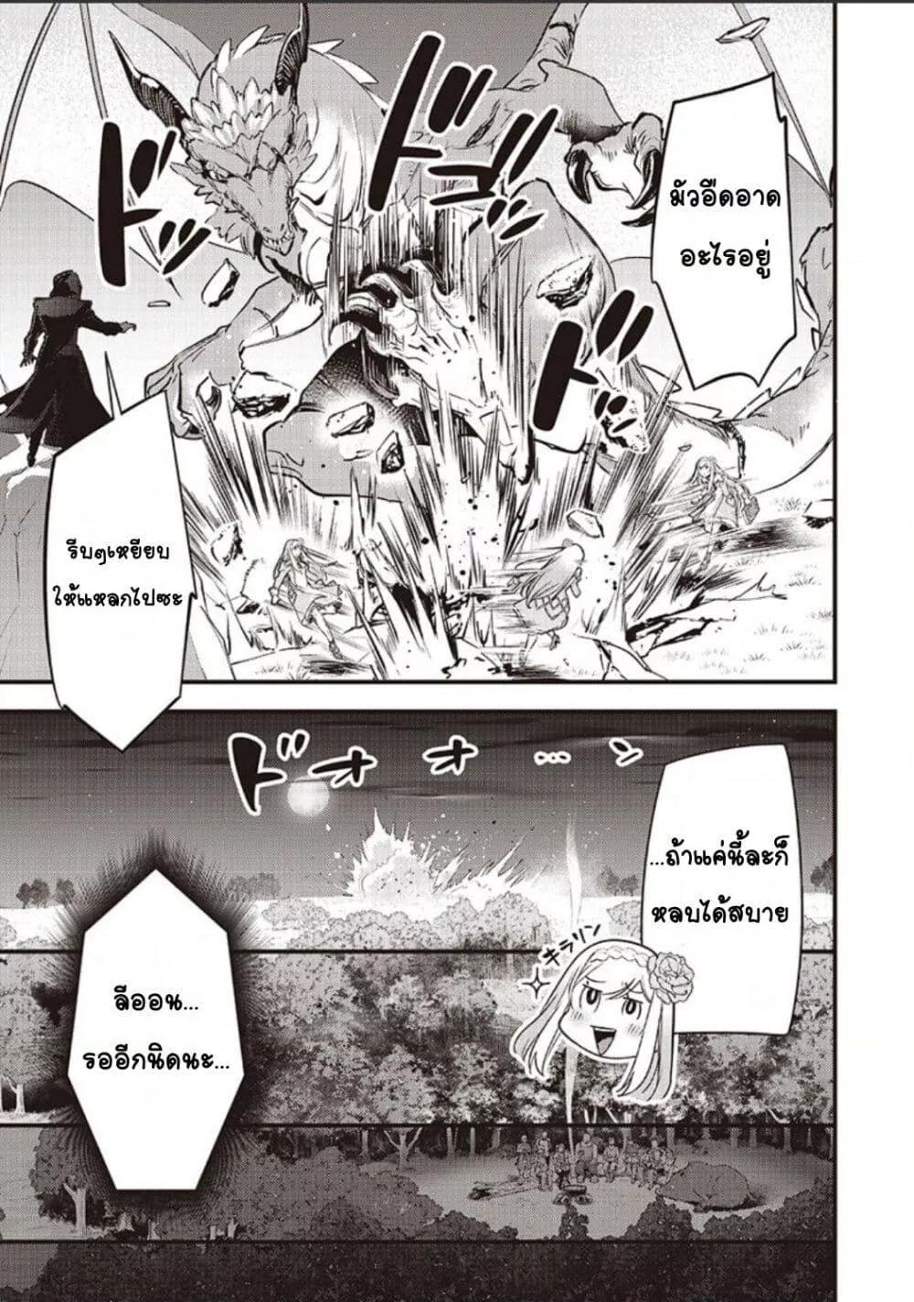 Doujin-Lc- อ่าน โดจิน มังฮวา เกาหลี ญี่ปุ่น จีน แปลไทย Slime Saint ตอนที่ 1 2 3 4 5 6 7 8 9 10 11 12 13 14 ฟรี ไม่มีโฆษณา อ่าน โดจิน Manhwa เกาหลี ญี่ปุ่น จีน เรามีครบ คัดมาให้เน้นๆ โดจิน 18+ รับประกันความฟินโดย  Doujin Lc
