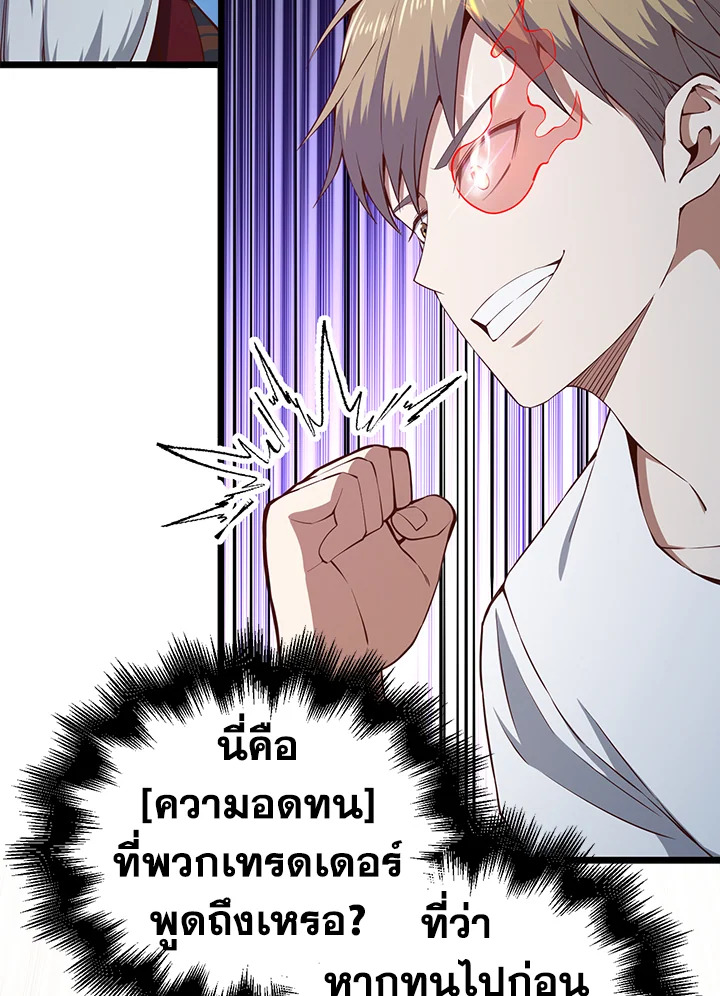 Manga-lc-com อ่านมังงะ อ่านการ์ตูน ออนไลน์ ฟรี The Lord of Coins ตอนที่ 1 2 3 4 5 6 7 8 9 10 11 12 13 14 ฟรี ไม่มีโฆษณา Manga-lc - อ่าน มังงะ อ่าน การ์ตูน ออนไลน์ อ่านมังงะ ฟรี