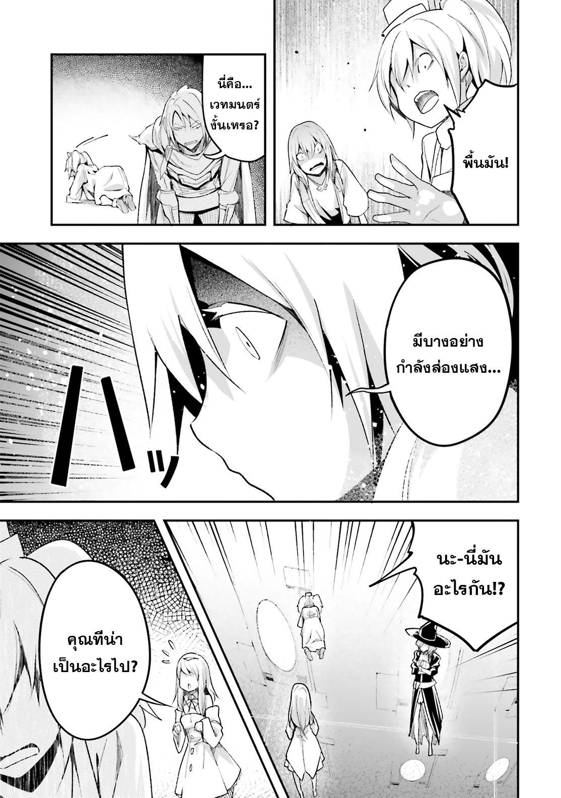 Manga-lc-com อ่านมังงะ อ่านการ์ตูน ออนไลน์ ฟรี Lv999 no Murabito ชาวบ้าน LV999 ตอนที่ 1 2 3 4 5 6 7 8 9 10 11 12 13 14 ฟรี ไม่มีโฆษณา Manga-lc - อ่าน มังงะ อ่าน การ์ตูน ออนไลน์ อ่านมังงะ ฟรี