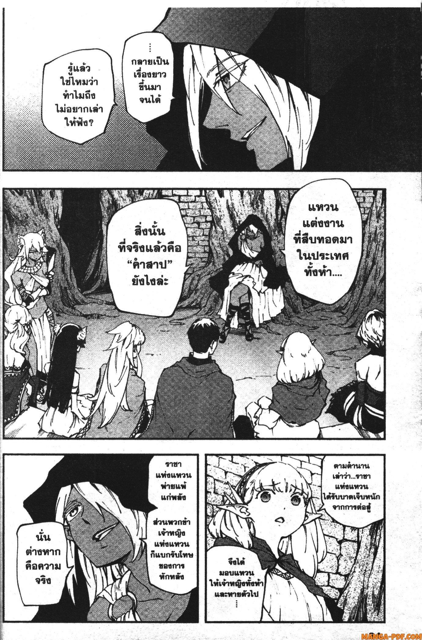 Manga-lc-com อ่านมังงะ อ่านการ์ตูน ออนไลน์ ฟรี Kekkon Yubiwa Monogatari ตอนที่ 1 2 3 4 5 6 7 8 9 10 11 12 13 14 ฟรี ไม่มีโฆษณา Manga-lc - อ่าน มังงะ อ่าน การ์ตูน ออนไลน์ อ่านมังงะ ฟรี