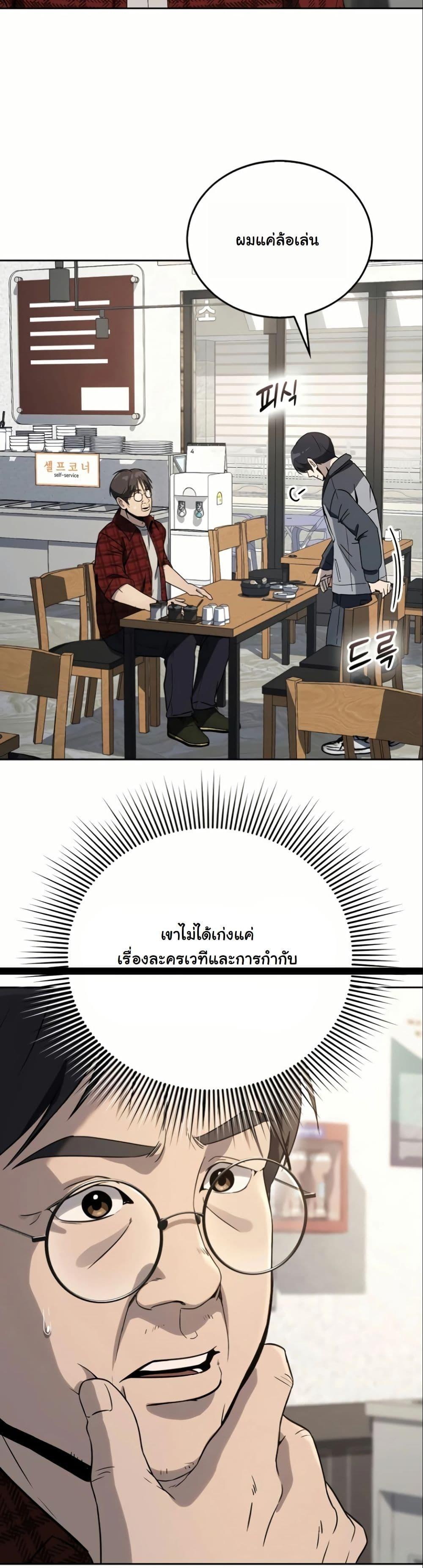 Manga-lc-com อ่านมังงะ อ่านการ์ตูน ออนไลน์ ฟรี A Thousand Faces ตอนที่ 1 2 3 4 5 6 7 8 9 10 11 12 13 14 ฟรี ไม่มีโฆษณา Manga-lc - อ่าน มังงะ อ่าน การ์ตูน ออนไลน์ อ่านมังงะ ฟรี