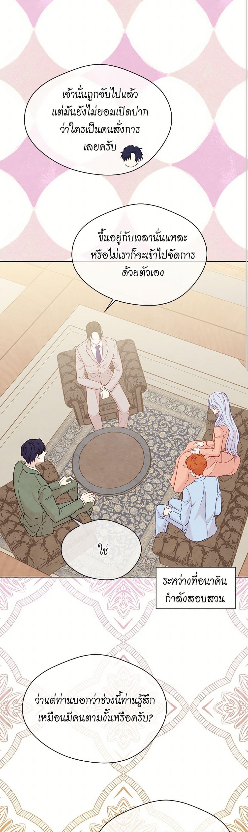 Manga-lc-com อ่านมังงะ อ่านการ์ตูน ออนไลน์ ฟรี Iris – The Lady and Her Smartphone ตอนที่ 1 2 3 4 5 6 7 8 9 10 11 12 13 14 ฟรี ไม่มีโฆษณา Manga-lc - อ่าน มังงะ อ่าน การ์ตูน ออนไลน์ อ่านมังงะ ฟรี