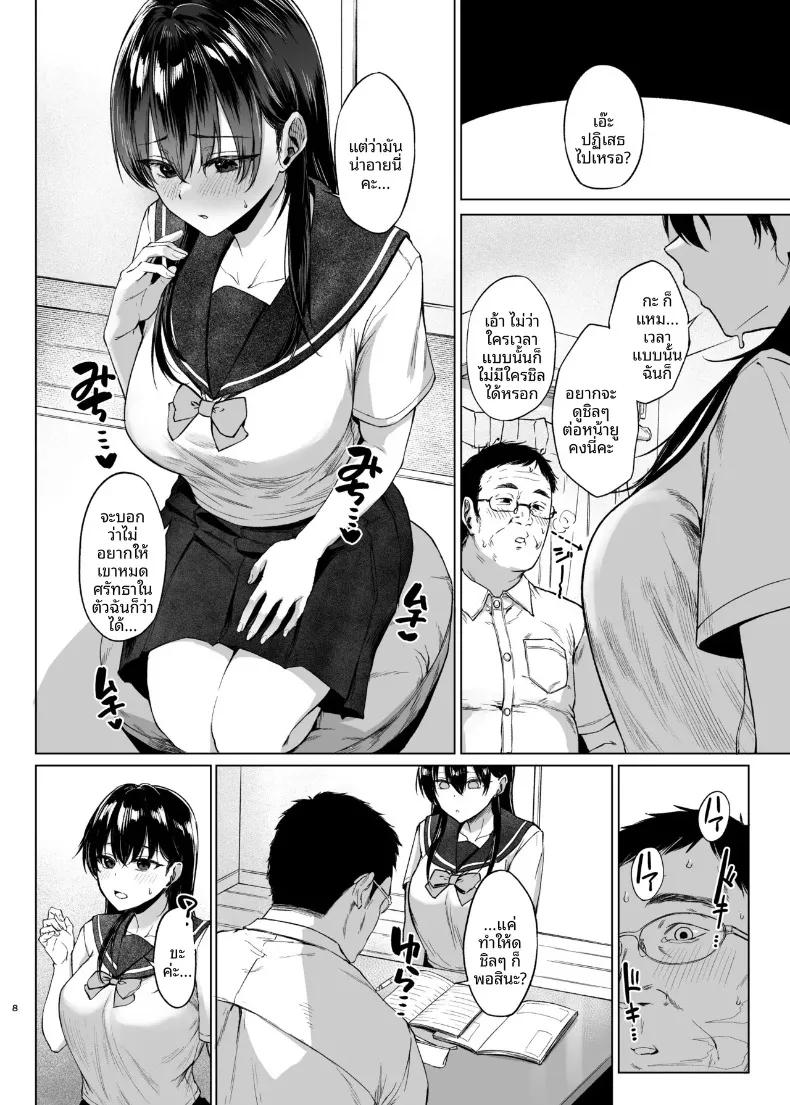 Doujin-Lc- อ่าน โดจิน มังฮวา เกาหลี ญี่ปุ่น จีน แปลไทย บทเรียนเรื่องทางเพศ (Tadano Mezashi) ตอนที่ 1 2 3 4 5 6 7 8 9 10 11 12 13 14 ฟรี ไม่มีโฆษณา อ่าน โดจิน Manhwa เกาหลี ญี่ปุ่น จีน เรามีครบ คัดมาให้เน้นๆ โดจิน 18+ รับประกันความฟินโดย  Doujin Lc