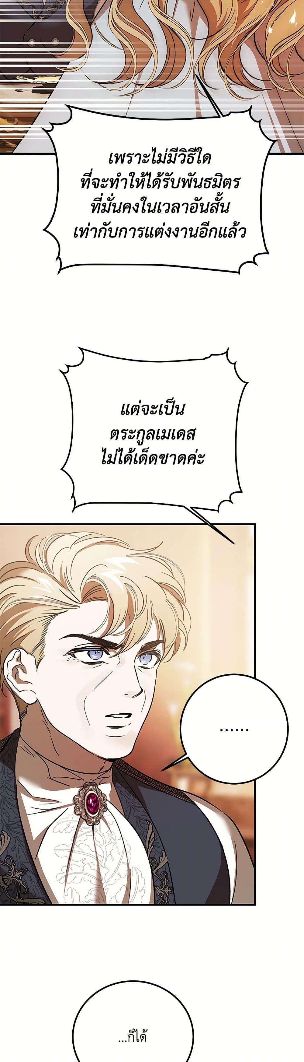 Manga-lc-com อ่านมังงะ อ่านการ์ตูน ออนไลน์ ฟรี The Devil Raises a Lady ตอนที่ 1 2 3 4 5 6 7 8 9 10 11 12 13 14 ฟรี ไม่มีโฆษณา Manga-lc - อ่าน มังงะ อ่าน การ์ตูน ออนไลน์ อ่านมังงะ ฟรี