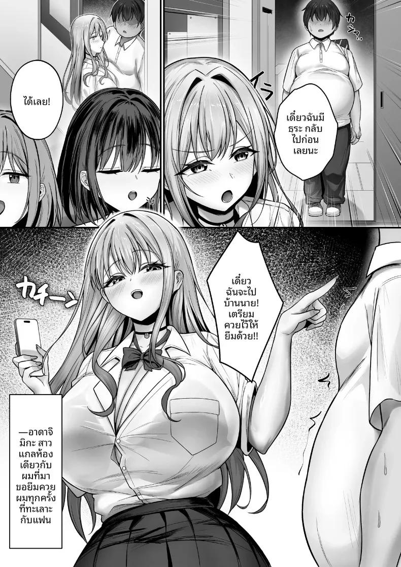 Doujin-Lc- อ่าน โดจิน มังฮวา เกาหลี ญี่ปุ่น จีน แปลไทย ทะเลาะกับเเฟนก็เเวะมาหา (Tamago Kake Koubou) ตอนที่ 1 2 3 4 5 6 7 8 9 10 11 12 13 14 ฟรี ไม่มีโฆษณา อ่าน โดจิน Manhwa เกาหลี ญี่ปุ่น จีน เรามีครบ คัดมาให้เน้นๆ โดจิน 18+ รับประกันความฟินโดย  Doujin Lc