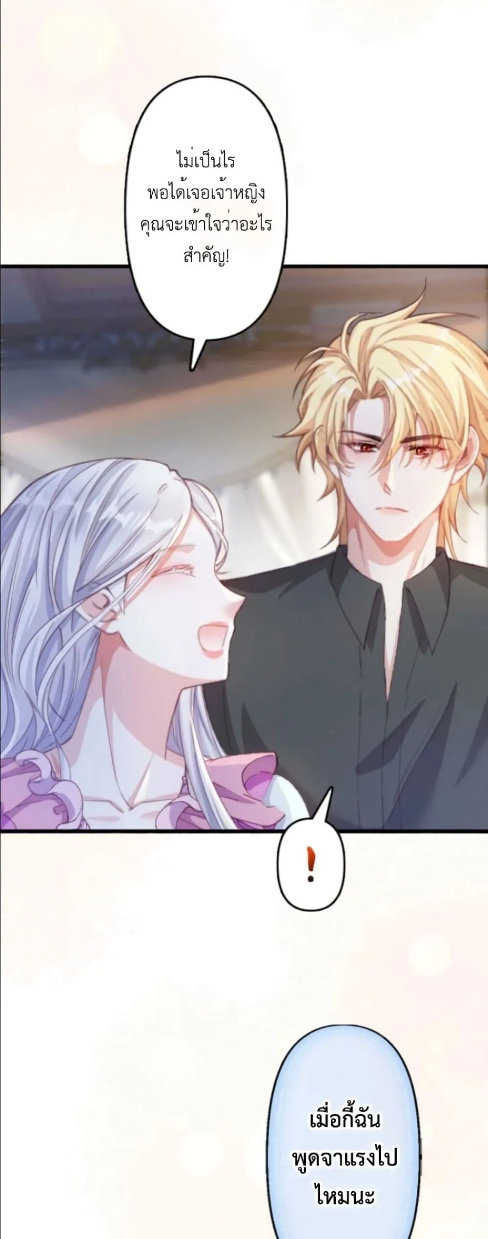 Manga-lc-com อ่านมังงะ อ่านการ์ตูน ออนไลน์ ฟรี I’m a Contract Stepmother, but the Tyrant Is Way Too Overpro ตอนที่ 1 2 3 4 5 6 7 8 9 10 11 12 13 14 ฟรี ไม่มีโฆษณา Manga-lc - อ่าน มังงะ อ่าน การ์ตูน ออนไลน์ อ่านมังงะ ฟรี