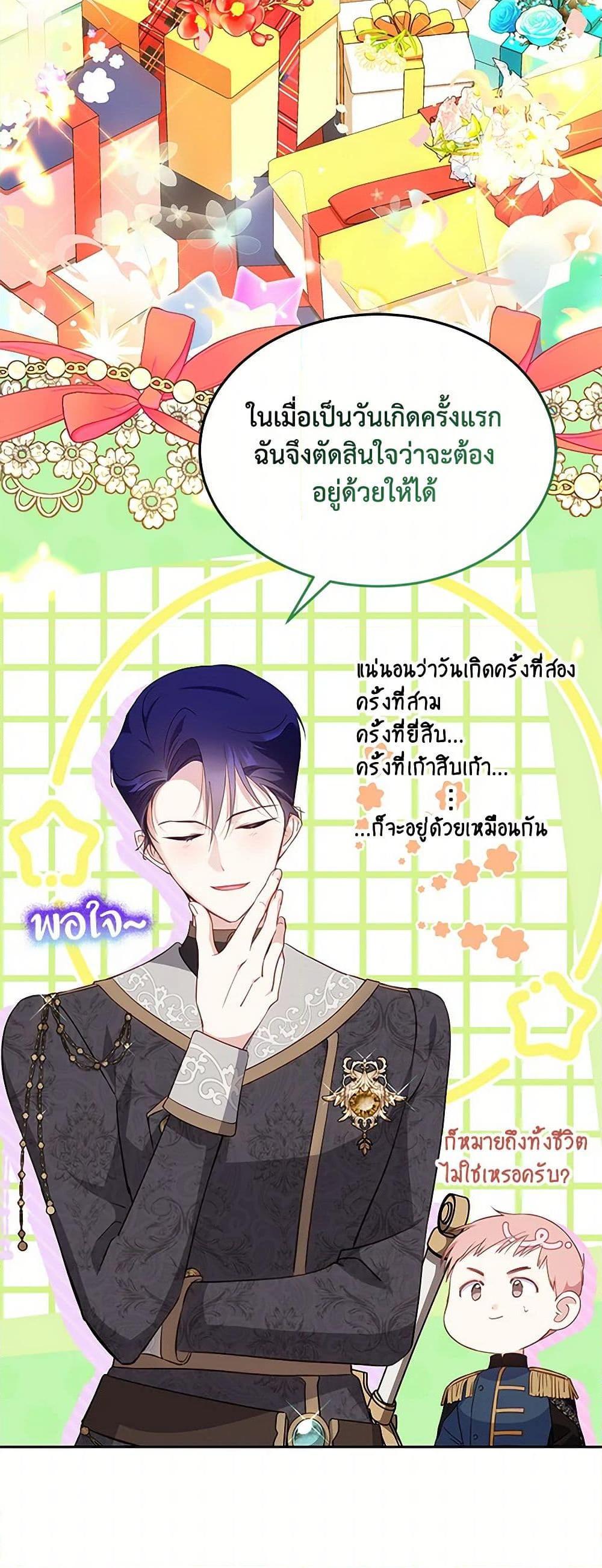 Manga-lc-com อ่านมังงะ อ่านการ์ตูน ออนไลน์ ฟรี Obsessed With Shuelina ตอนที่ 1 2 3 4 5 6 7 8 9 10 11 12 13 14 ฟรี ไม่มีโฆษณา Manga-lc - อ่าน มังงะ อ่าน การ์ตูน ออนไลน์ อ่านมังงะ ฟรี