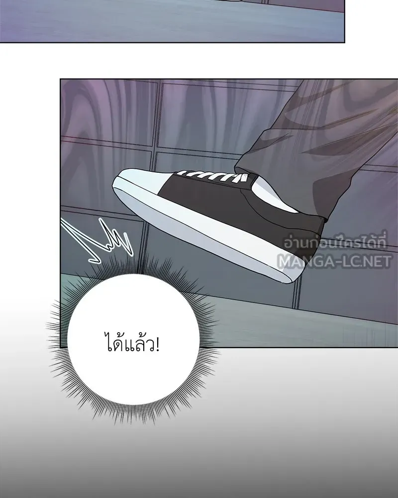 คนสวนโลกฮันเตอร์ ตอนที่ 10 รูปที่ 129