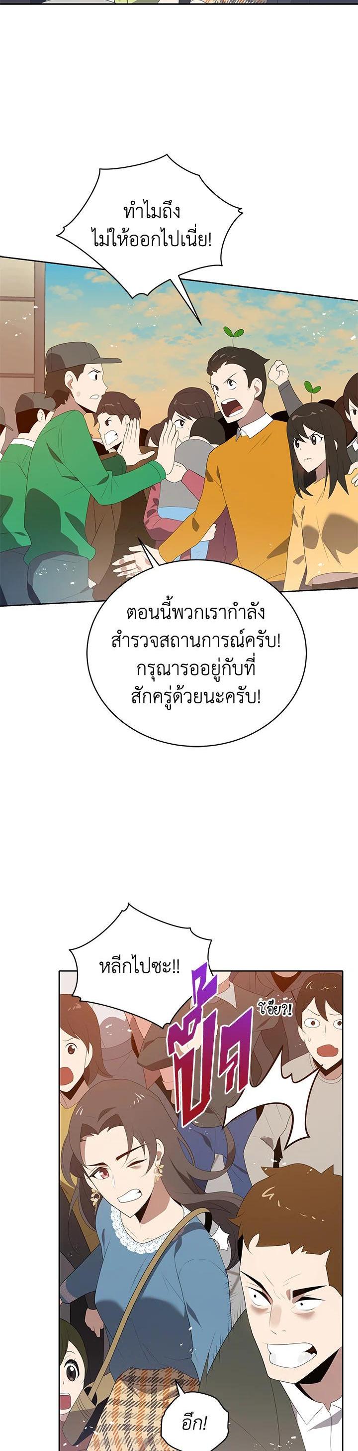 Manga-lc-com อ่านมังงะ อ่านการ์ตูน ออนไลน์ ฟรี The Descent of the Demonic Master ตอนที่ 1 2 3 4 5 6 7 8 9 10 11 12 13 14 ฟรี ไม่มีโฆษณา Manga-lc - อ่าน มังงะ อ่าน การ์ตูน ออนไลน์ อ่านมังงะ ฟรี