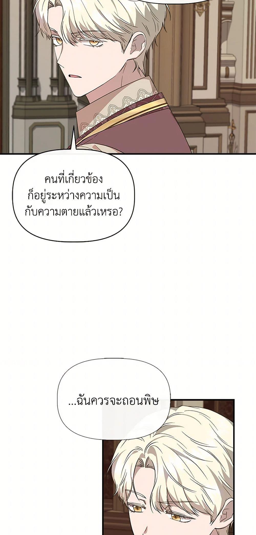 Manga-lc-com อ่านมังงะ อ่านการ์ตูน ออนไลน์ ฟรี I Wasn’t the Cinderella ตอนที่ 1 2 3 4 5 6 7 8 9 10 11 12 13 14 ฟรี ไม่มีโฆษณา Manga-lc - อ่าน มังงะ อ่าน การ์ตูน ออนไลน์ อ่านมังงะ ฟรี