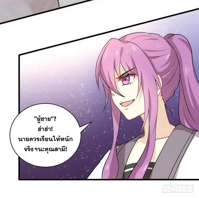 Manga-lc-com อ่านมังงะ อ่านการ์ตูน ออนไลน์ ฟรี Immortal Swordsman in the Reverse World ตอนที่ 1 2 3 4 5 6 7 8 9 10 11 12 13 14 ฟรี ไม่มีโฆษณา Manga-lc - อ่าน มังงะ อ่าน การ์ตูน ออนไลน์ อ่านมังงะ ฟรี