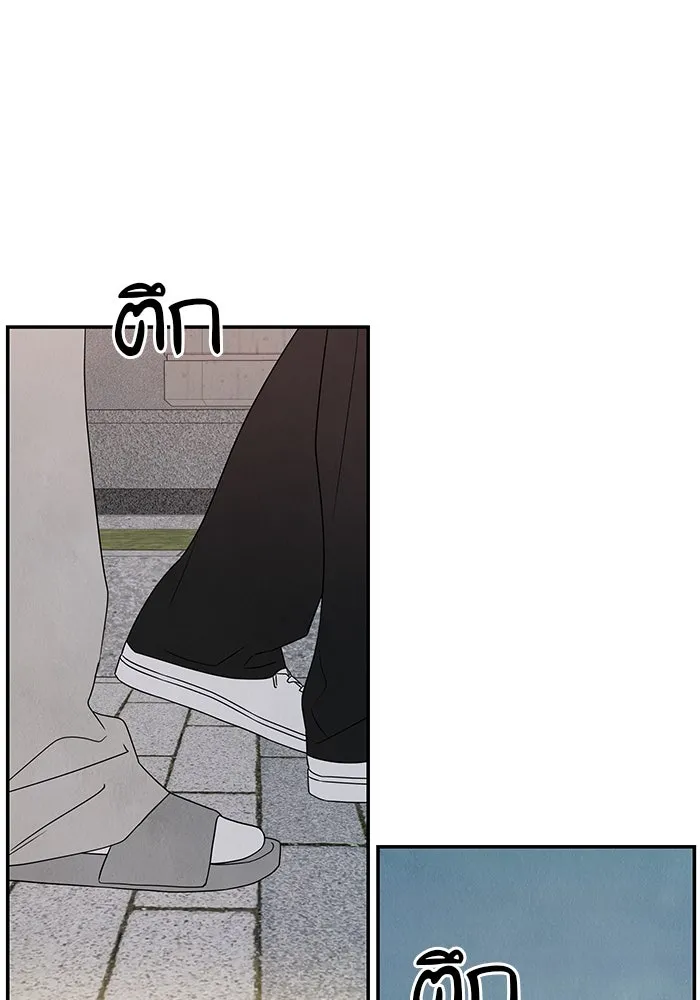 ปุลโซราได้เวลาดัง ตอนที่ 30 รูปที่ 71