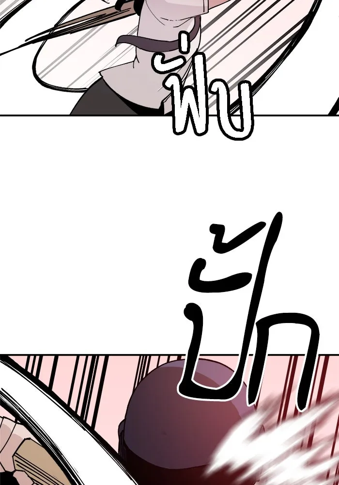 ห้องเรียนสาวแสบ ตอนที่ 18 รูปที่ 47