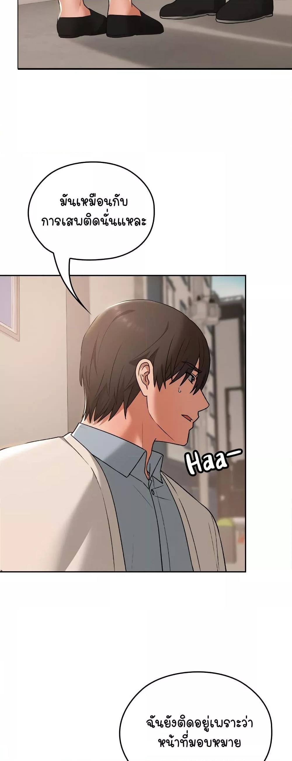 Doujin-Lc- อ่าน โดจิน มังฮวา เกาหลี ญี่ปุ่น จีน แปลไทย Keep It a Secret in School ตอนที่ 1 2 3 4 5 6 7 8 9 10 11 12 13 14 ฟรี ไม่มีโฆษณา อ่าน โดจิน Manhwa เกาหลี ญี่ปุ่น จีน เรามีครบ คัดมาให้เน้นๆ โดจิน 18+ รับประกันความฟินโดย  Doujin Lc