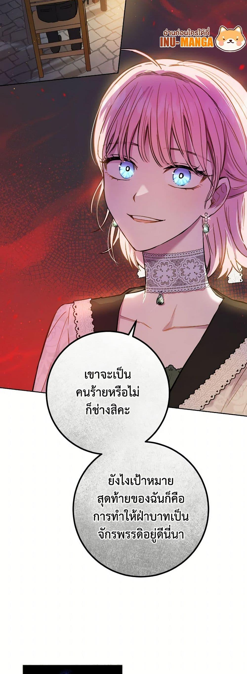 Manga-lc-com อ่านมังงะ อ่านการ์ตูน ออนไลน์ ฟรี The Heiress’s Double Life ตอนที่ 1 2 3 4 5 6 7 8 9 10 11 12 13 14 ฟรี ไม่มีโฆษณา Manga-lc - อ่าน มังงะ อ่าน การ์ตูน ออนไลน์ อ่านมังงะ ฟรี