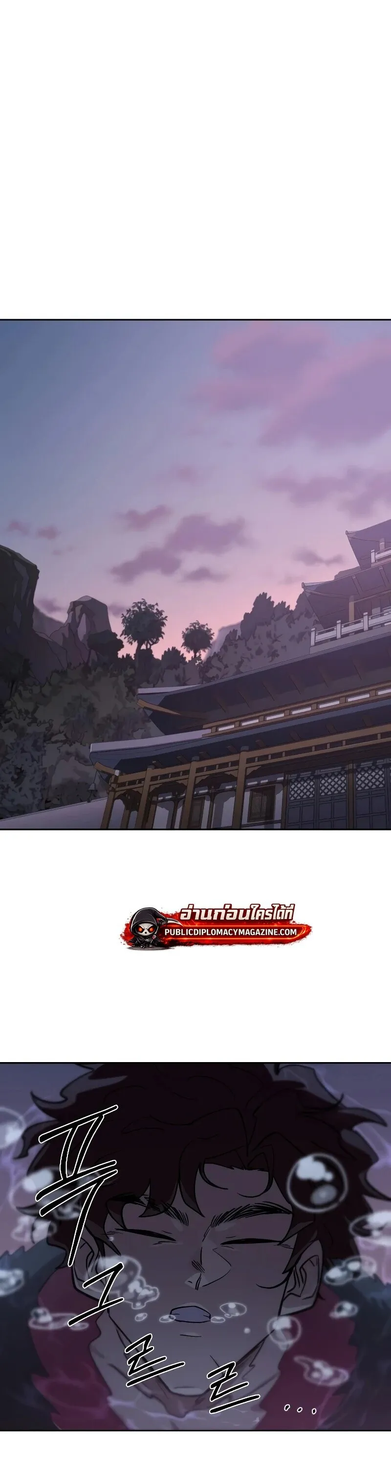 Return of the Flowery Mountain Sect หวนค_นส_ฮวาซาน ตอนที่ ตอนที่ 159 รูปที่ 21