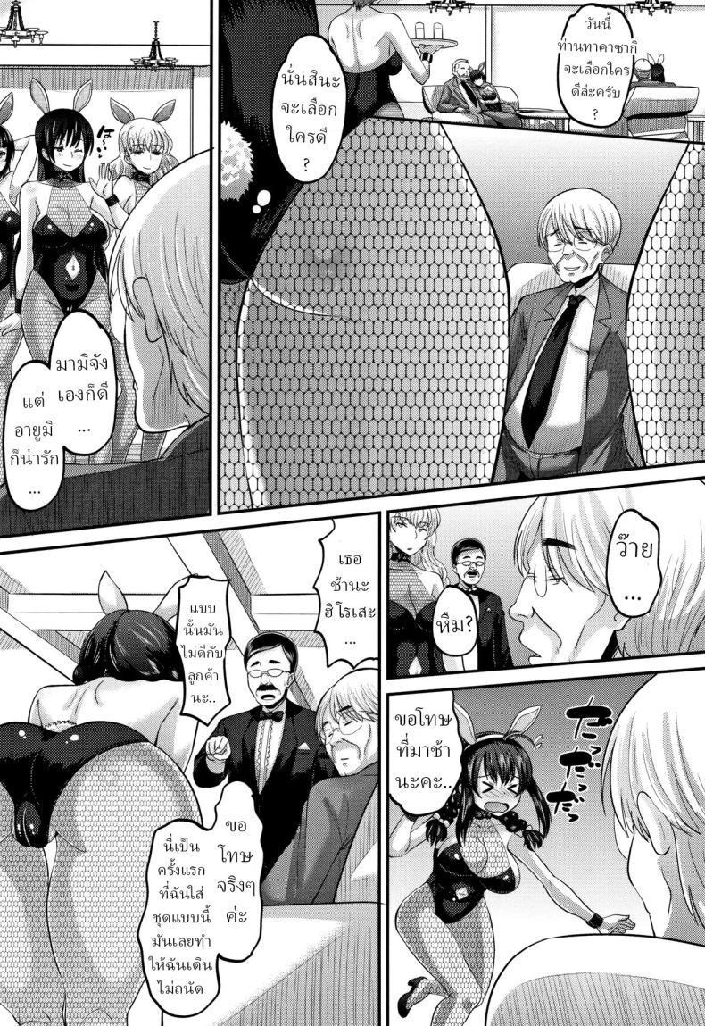 Doujin-Lc- อ่าน โดจิน มังฮวา เกาหลี ญี่ปุ่น จีน แปลไทย บริการลูกค้า [Norakuro Nero] Hajimete no... The First Time ตอนที่ 1 2 3 4 5 6 7 8 9 10 11 12 13 14 ฟรี ไม่มีโฆษณา อ่าน โดจิน Manhwa เกาหลี ญี่ปุ่น จีน เรามีครบ คัดมาให้เน้นๆ โดจิน 18+ รับประกันความฟินโดย  Doujin Lc