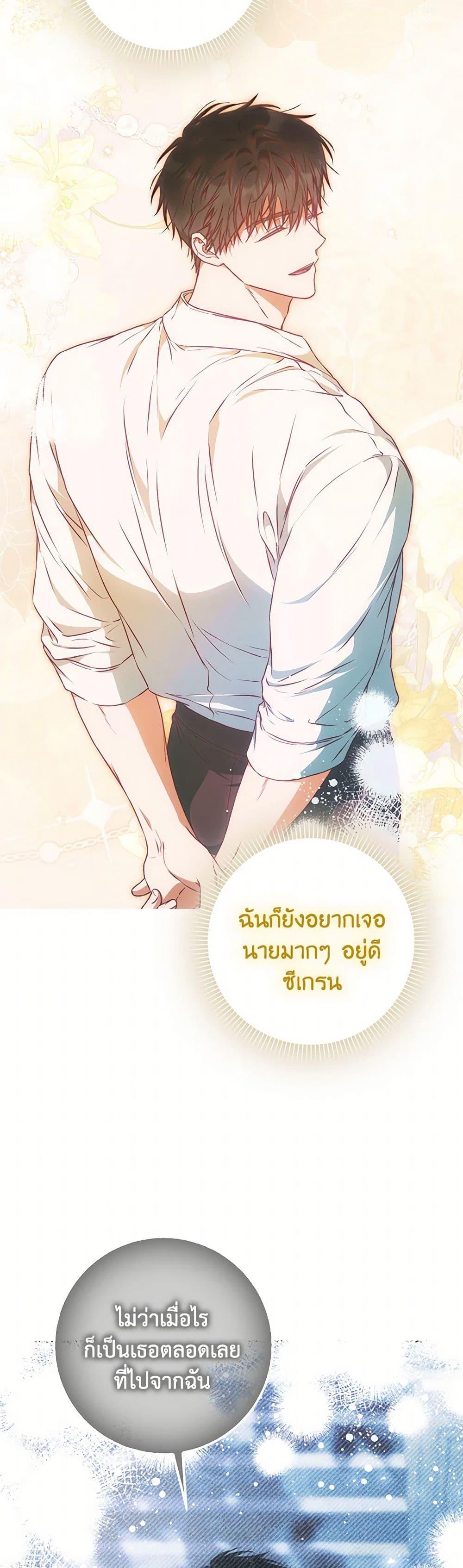 Manga-lc-com อ่านมังงะ อ่านการ์ตูน ออนไลน์ ฟรี I Became the Wife of the Male Lead ตอนที่ 1 2 3 4 5 6 7 8 9 10 11 12 13 14 ฟรี ไม่มีโฆษณา Manga-lc - อ่าน มังงะ อ่าน การ์ตูน ออนไลน์ อ่านมังงะ ฟรี