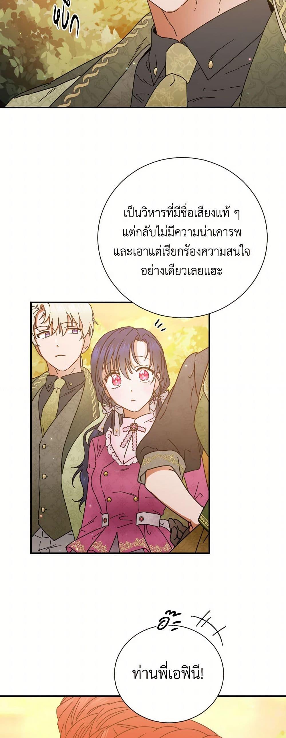 Manga-lc-com อ่านมังงะ อ่านการ์ตูน ออนไลน์ ฟรี Lady Baby ตอนที่ 1 2 3 4 5 6 7 8 9 10 11 12 13 14 ฟรี ไม่มีโฆษณา Manga-lc - อ่าน มังงะ อ่าน การ์ตูน ออนไลน์ อ่านมังงะ ฟรี