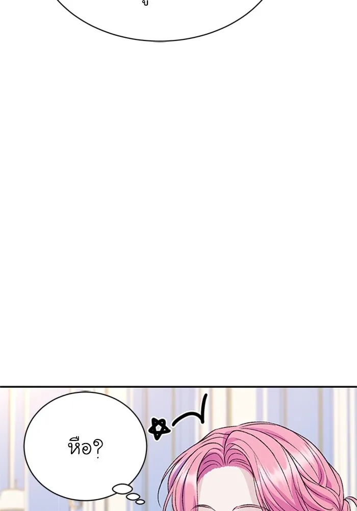 ไหนบอกว่าฉันใกล้ตาย ตอนที่ ตอนพิเศษ 1 รูปที่ 70