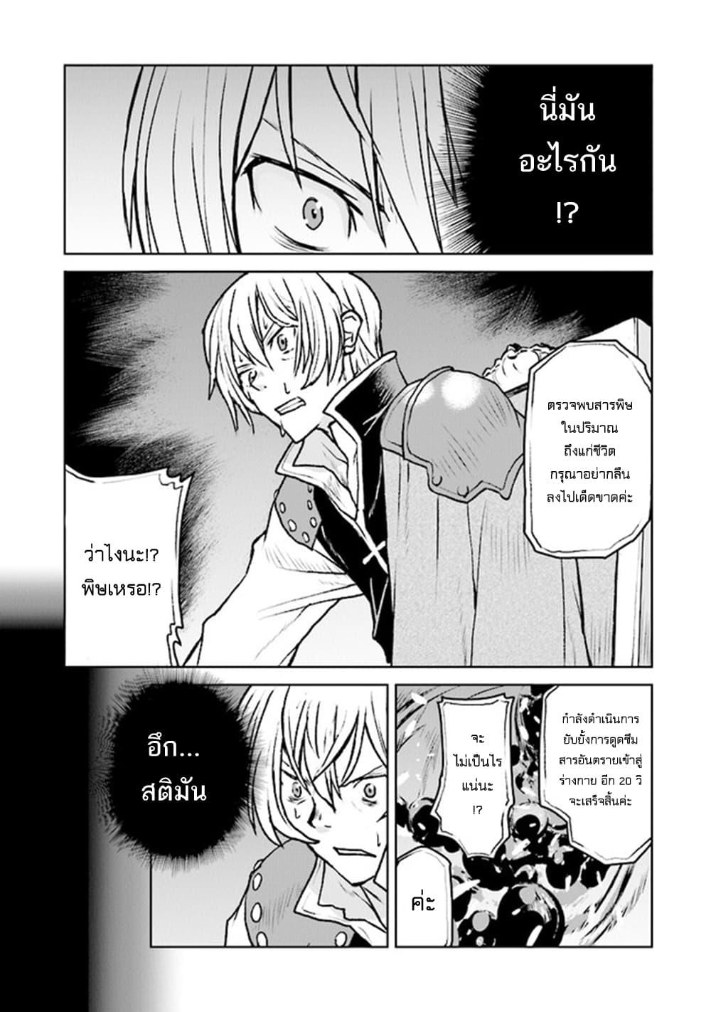 Manga-lc-com อ่านมังงะ อ่านการ์ตูน ออนไลน์ ฟรี The Galactic Navy Officer Becomes an Adventurer ตอนที่ 1 2 3 4 5 6 7 8 9 10 11 12 13 14 ฟรี ไม่มีโฆษณา Manga-lc - อ่าน มังงะ อ่าน การ์ตูน ออนไลน์ อ่านมังงะ ฟรี