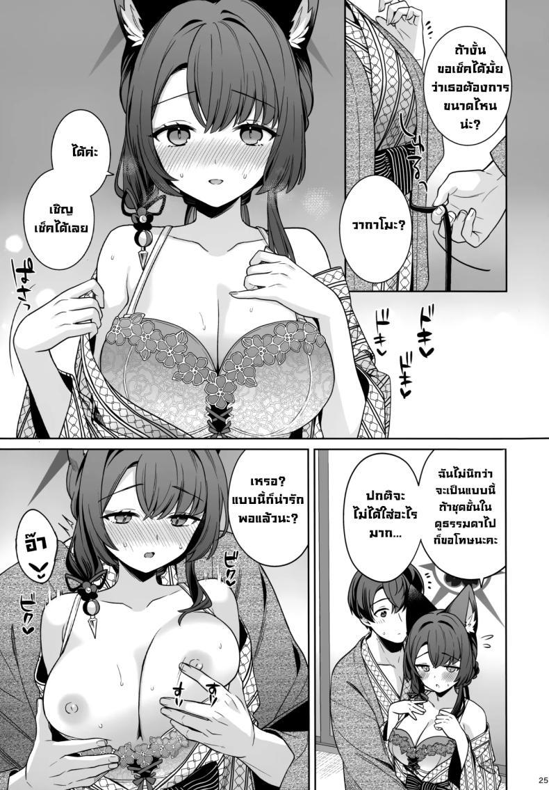 Doujin-Lc- อ่าน โดจิน มังฮวา เกาหลี ญี่ปุ่น จีน แปลไทย ความรักบริสุทธิ์ของจิ้งจอกสาว (C103) [NOMIYAGUMI (Ichinomiya)] Zyunzyou Renzyou Hatsuzyoukitsune Pure♥ Lovestruck♥ Fox in Heat (Blue Archive) ตอนที่ 1 2 3 4 5 6 7 8 9 10 11 12 13 14 ฟรี ไม่มีโฆษณา อ่าน โดจิน Manhwa เกาหลี ญี่ปุ่น จีน เรามีครบ คัดมาให้เน้นๆ โดจิน 18+ รับประกันความฟินโดย  Doujin Lc