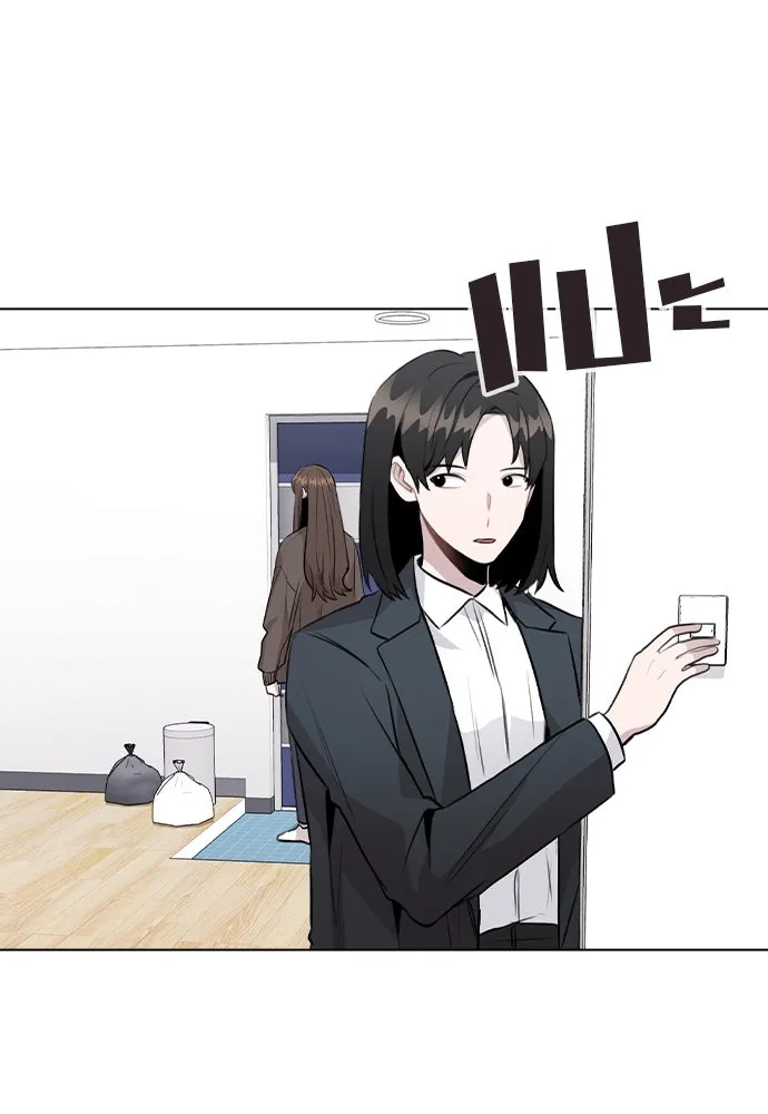 รักผิดแผน ตอนที่ 33 รูปที่ 4