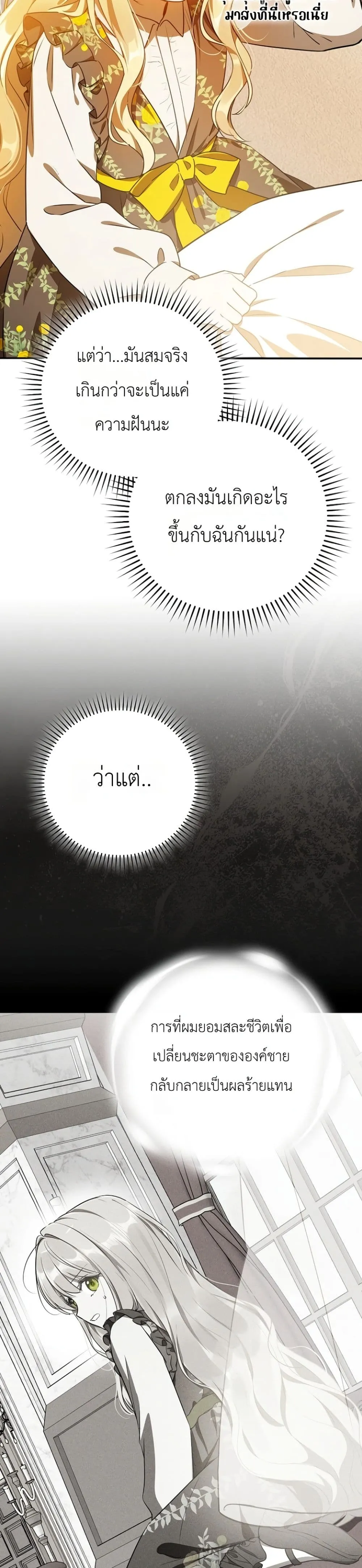 Manga-lc-com อ่านมังงะ อ่านการ์ตูน ออนไลน์ ฟรี Marked as the Tyrant’s Daughter-in-Law ตอนที่ 1 2 3 4 5 6 7 8 9 10 11 12 13 14 ฟรี ไม่มีโฆษณา Manga-lc - อ่าน มังงะ อ่าน การ์ตูน ออนไลน์ อ่านมังงะ ฟรี