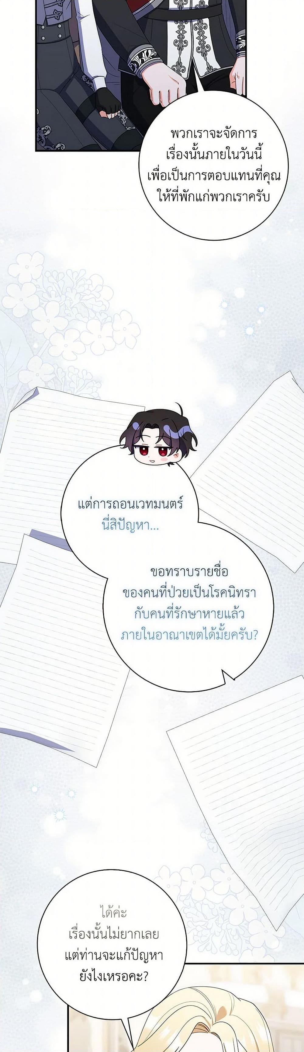 Manga-lc-com อ่านมังงะ อ่านการ์ตูน ออนไลน์ ฟรี I Listened to My Husband and Brought In a Lover ตอนที่ 1 2 3 4 5 6 7 8 9 10 11 12 13 14 ฟรี ไม่มีโฆษณา Manga-lc - อ่าน มังงะ อ่าน การ์ตูน ออนไลน์ อ่านมังงะ ฟรี