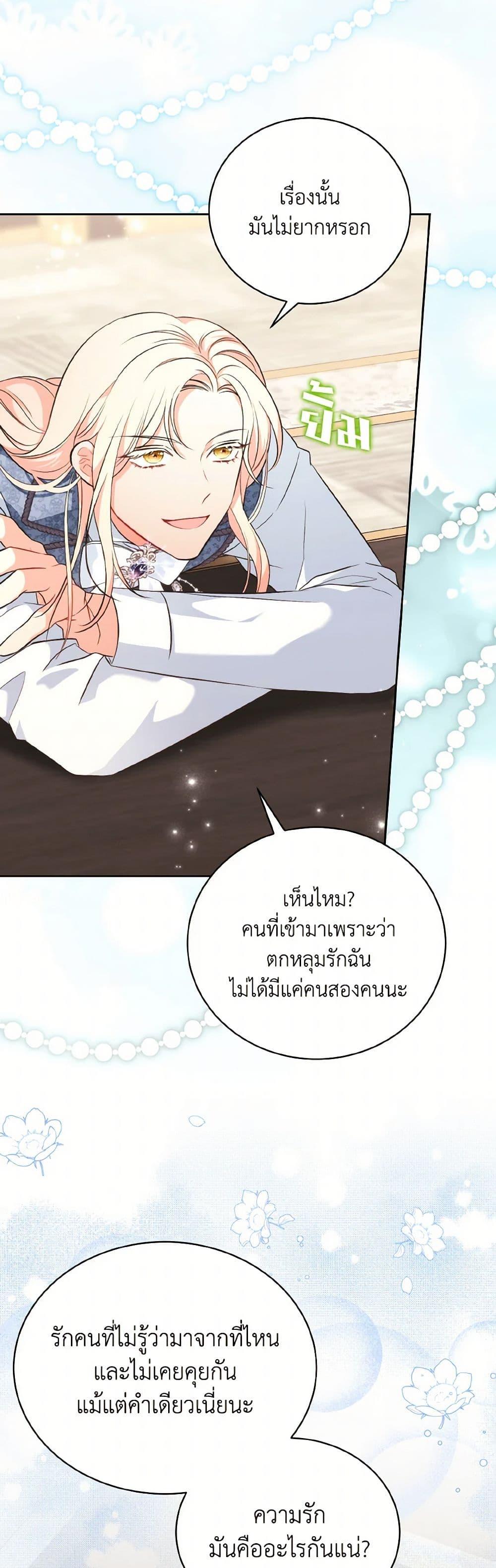 Manga-lc-com อ่านมังงะ อ่านการ์ตูน ออนไลน์ ฟรี The Wicked Ladies in Waiting ตอนที่ 1 2 3 4 5 6 7 8 9 10 11 12 13 14 ฟรี ไม่มีโฆษณา Manga-lc - อ่าน มังงะ อ่าน การ์ตูน ออนไลน์ อ่านมังงะ ฟรี