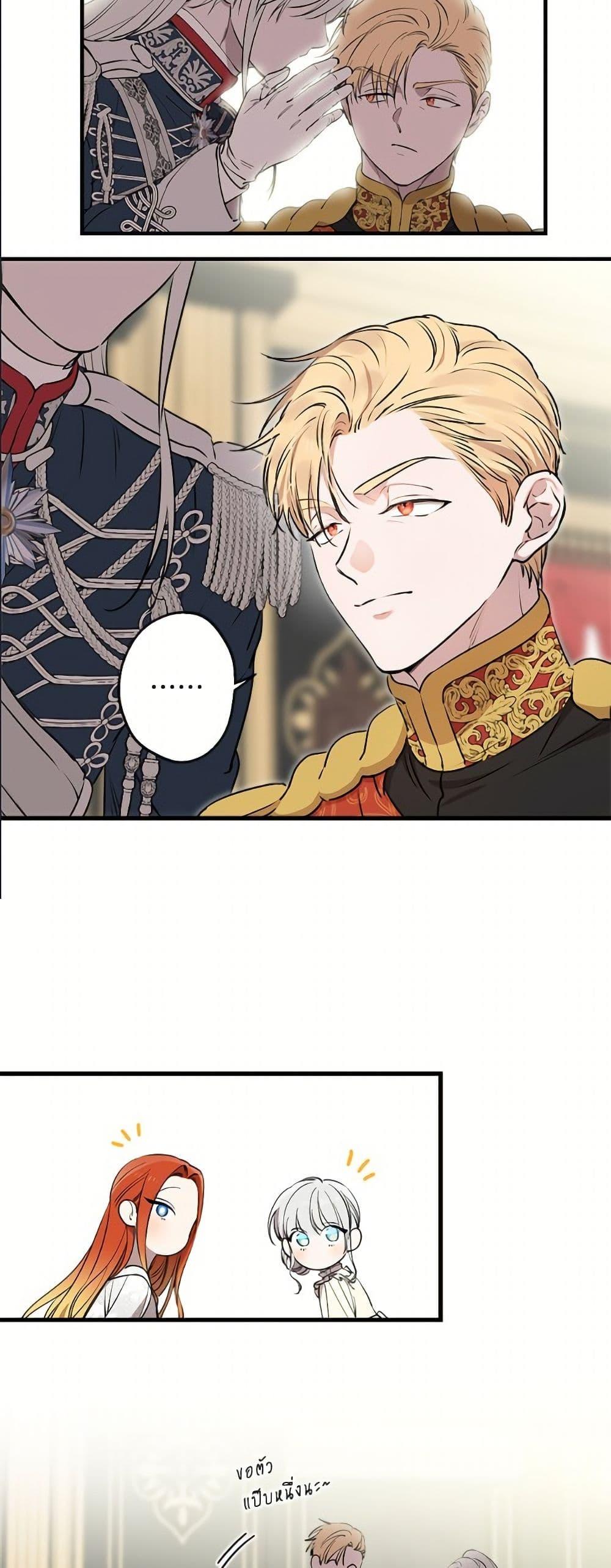 Manga-lc-com อ่านมังงะ อ่านการ์ตูน ออนไลน์ ฟรี The Strongest Characters in the World are Obsessed With Me ตอนที่ 1 2 3 4 5 6 7 8 9 10 11 12 13 14 ฟรี ไม่มีโฆษณา Manga-lc - อ่าน มังงะ อ่าน การ์ตูน ออนไลน์ อ่านมังงะ ฟรี