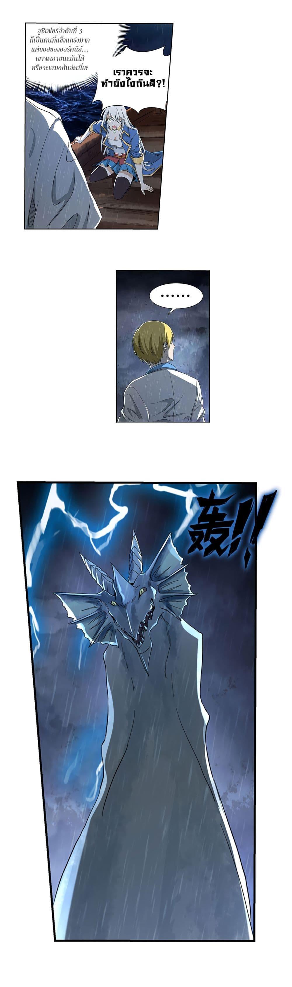 Manga-lc-com อ่านมังงะ อ่านการ์ตูน ออนไลน์ ฟรี The Demon King Who Lost His Job ตอนที่ 1 2 3 4 5 6 7 8 9 10 11 12 13 14 ฟรี ไม่มีโฆษณา Manga-lc - อ่าน มังงะ อ่าน การ์ตูน ออนไลน์ อ่านมังงะ ฟรี