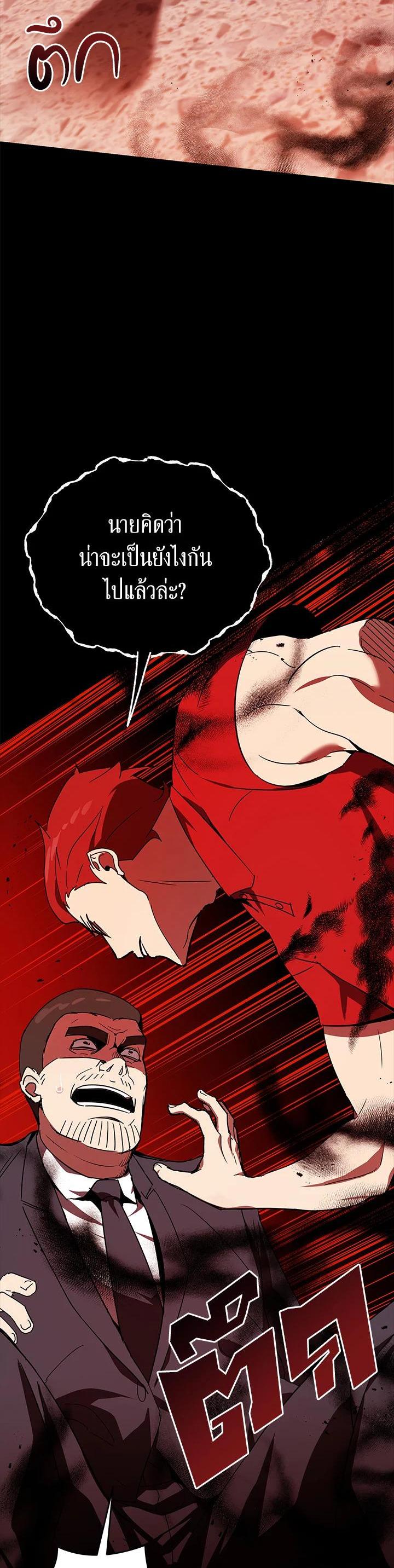 Manga-lc-com อ่านมังงะ อ่านการ์ตูน ออนไลน์ ฟรี The Descent of the Demonic Master ตอนที่ 1 2 3 4 5 6 7 8 9 10 11 12 13 14 ฟรี ไม่มีโฆษณา Manga-lc - อ่าน มังงะ อ่าน การ์ตูน ออนไลน์ อ่านมังงะ ฟรี