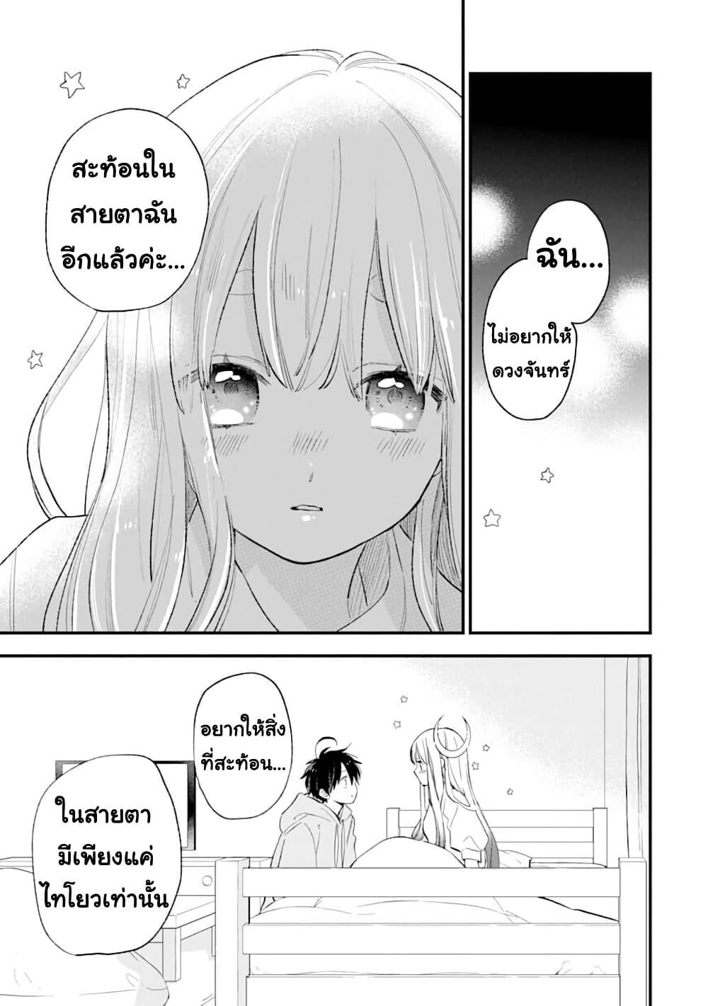 Manga-lc-com อ่านมังงะ อ่านการ์ตูน ออนไลน์ ฟรี Hoshoku-kei heroine ni ato ichi-nen inai ni taberaremasu ตอนที่ 1 2 3 4 5 6 7 8 9 10 11 12 13 14 ฟรี ไม่มีโฆษณา Manga-lc - อ่าน มังงะ อ่าน การ์ตูน ออนไลน์ อ่านมังงะ ฟรี