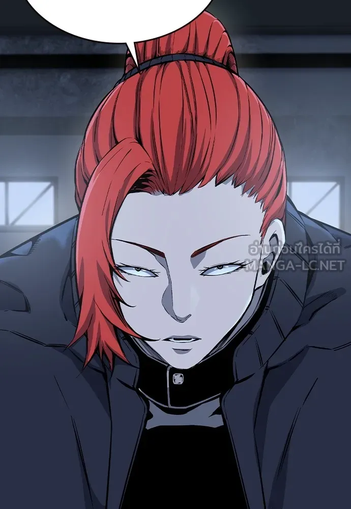 King Game ตอนที่ 87 ตอบโต้ รูปที่ 90