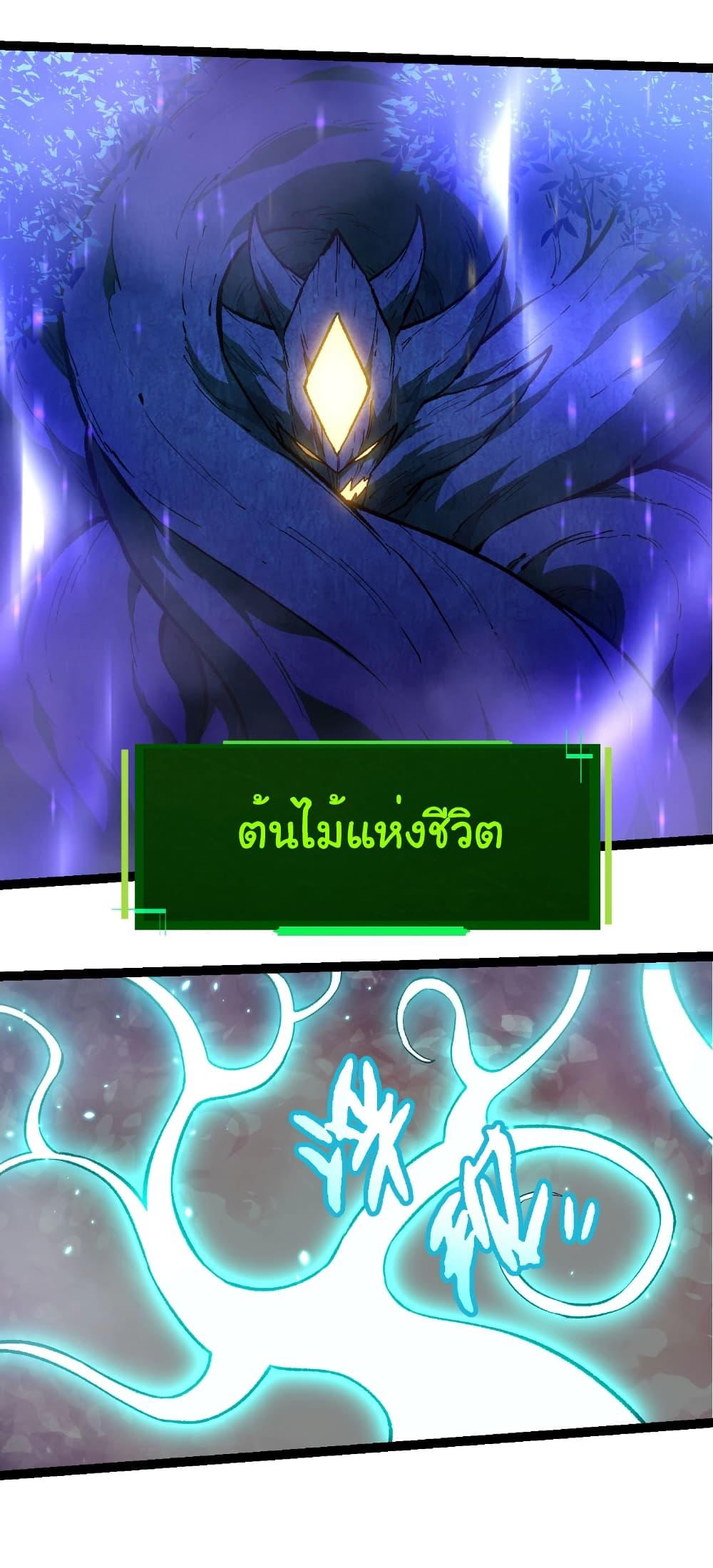 Manga-lc-com อ่านมังงะ อ่านการ์ตูน ออนไลน์ ฟรี Evolution from the Big Tree ตอนที่ 1 2 3 4 5 6 7 8 9 10 11 12 13 14 ฟรี ไม่มีโฆษณา Manga-lc - อ่าน มังงะ อ่าน การ์ตูน ออนไลน์ อ่านมังงะ ฟรี