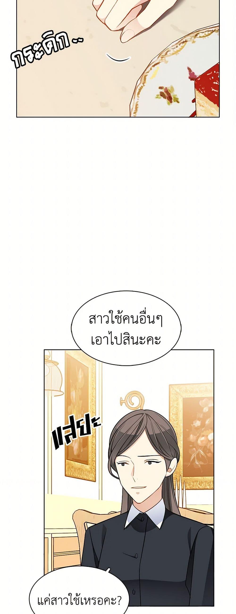 Manga-lc-com อ่านมังงะ อ่านการ์ตูน ออนไลน์ ฟรี The Detective Of Muiella ตอนที่ 1 2 3 4 5 6 7 8 9 10 11 12 13 14 ฟรี ไม่มีโฆษณา Manga-lc - อ่าน มังงะ อ่าน การ์ตูน ออนไลน์ อ่านมังงะ ฟรี