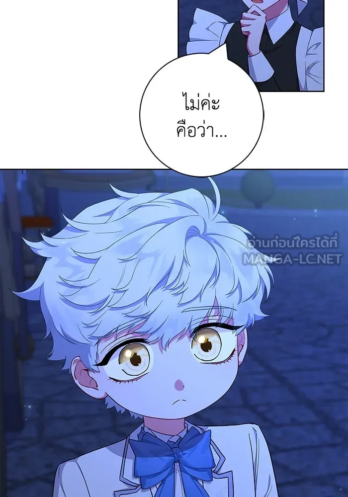 ฉันกลายเป็นแม่พระเอกนิยายจอมเสเพล ตอนที่ 54 รูปที่ 6